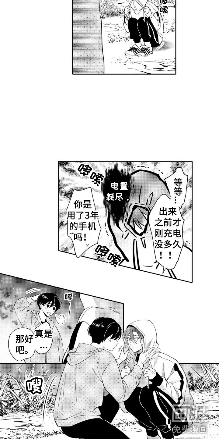 第25话10