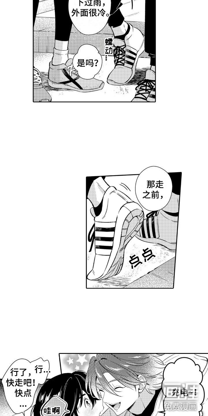 第25话4