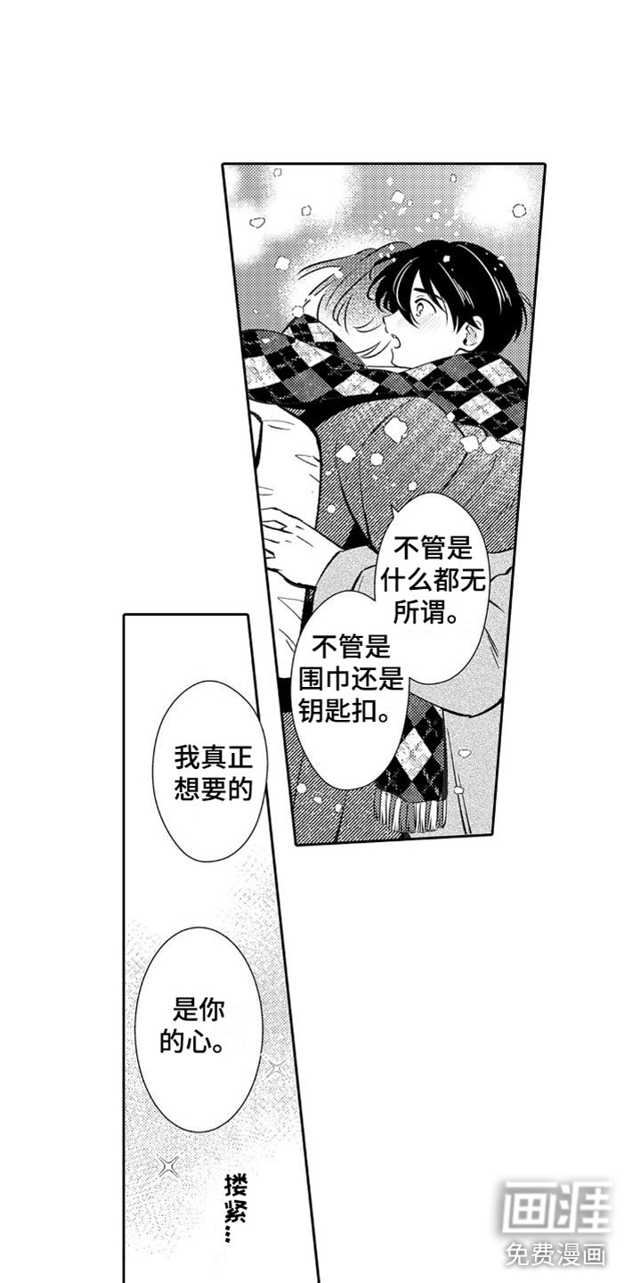 第24话7