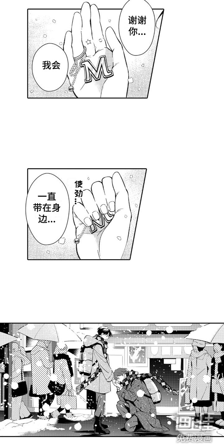 第24话11