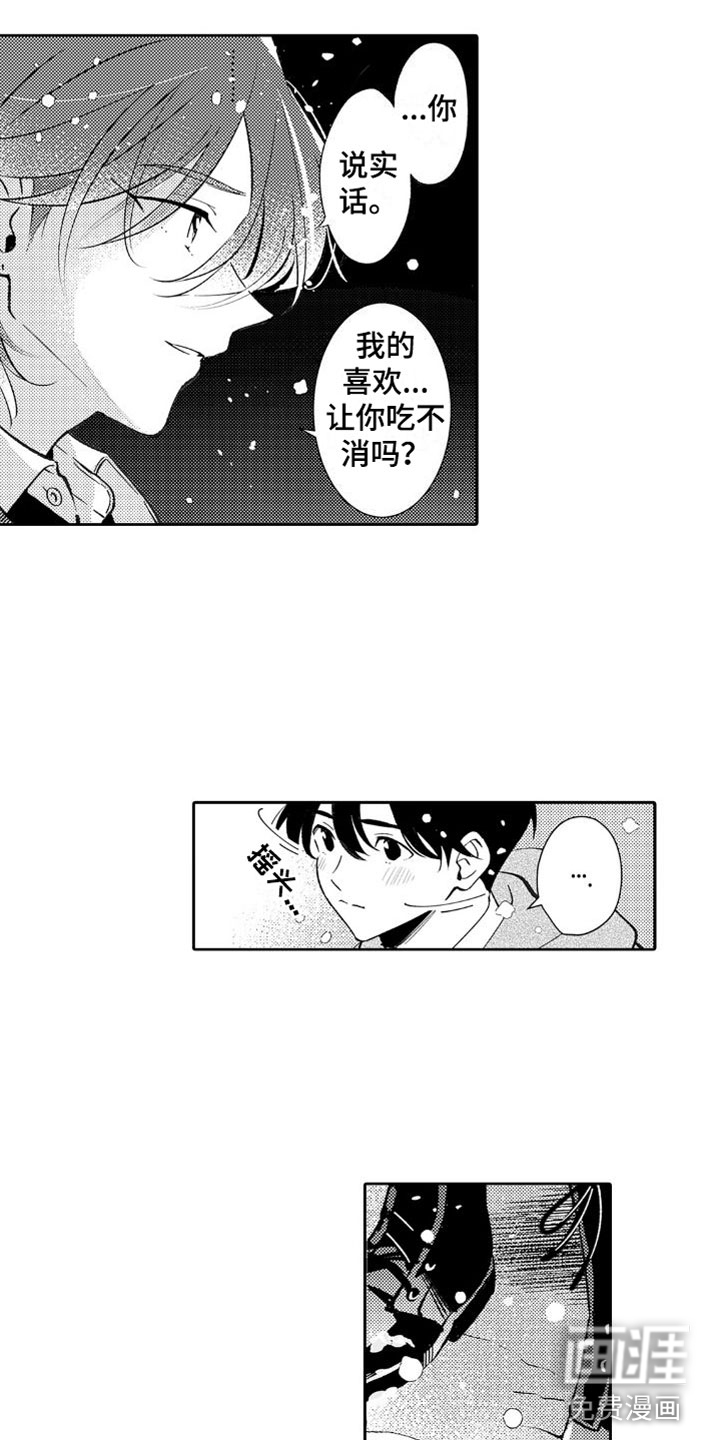 第24话2