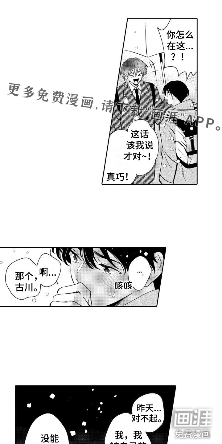 第24话0