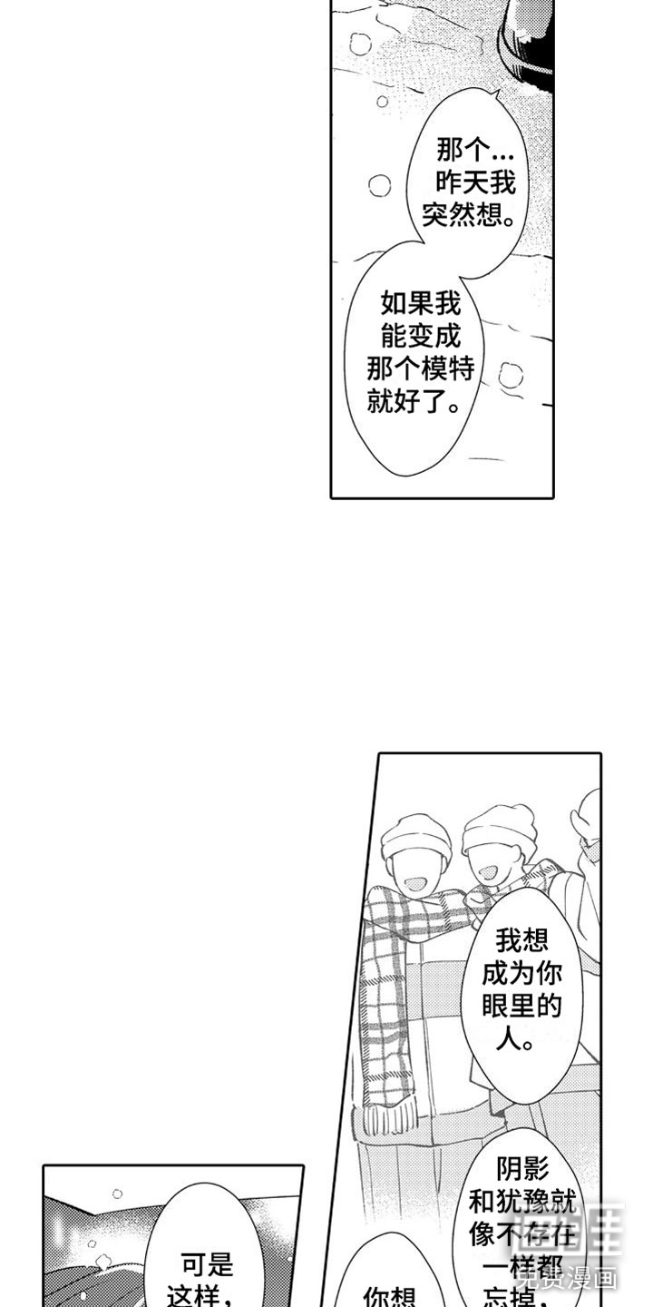 第24话3