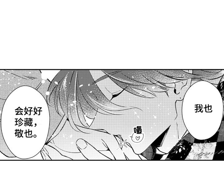 第24话12