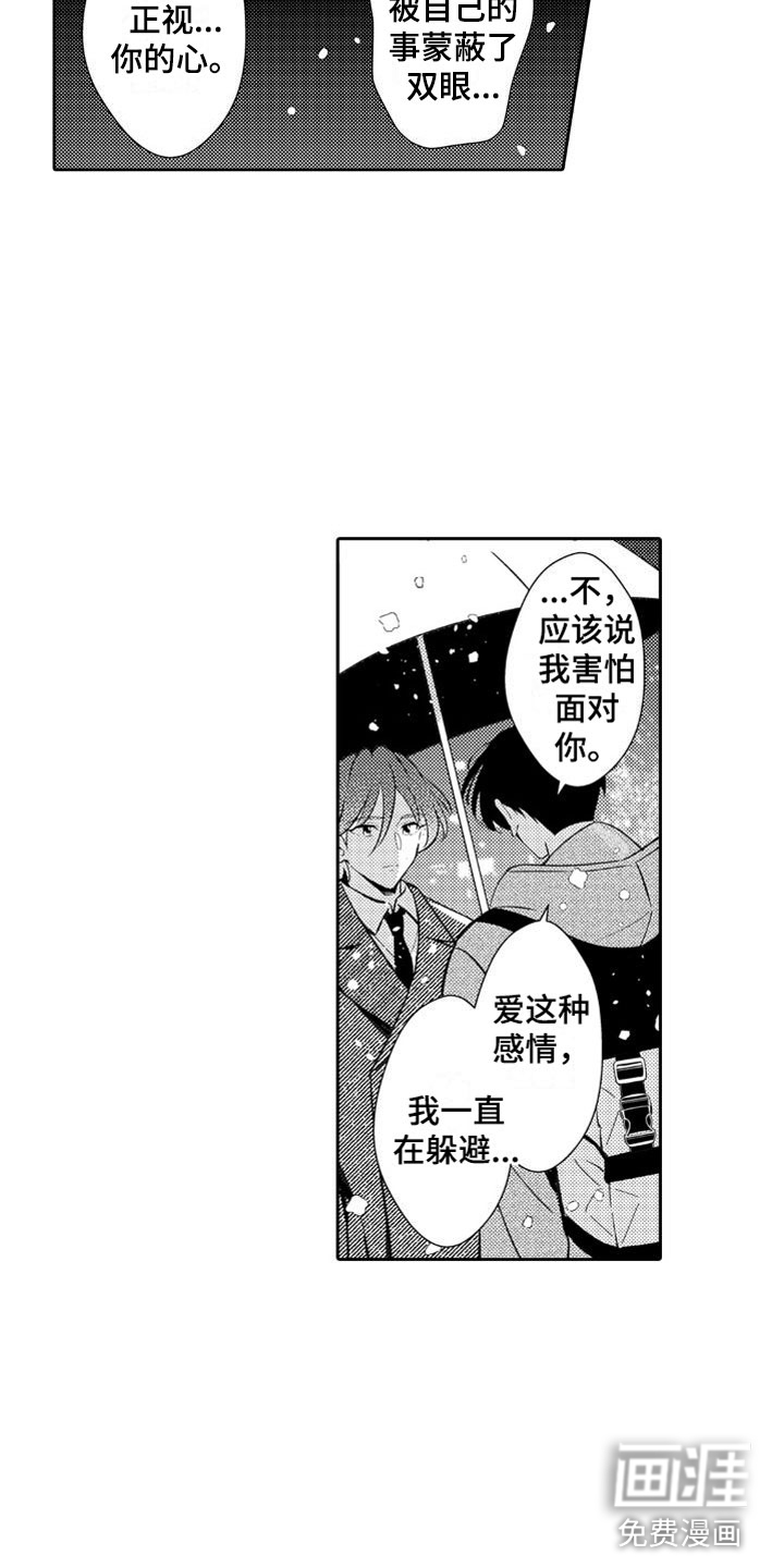 第24话1