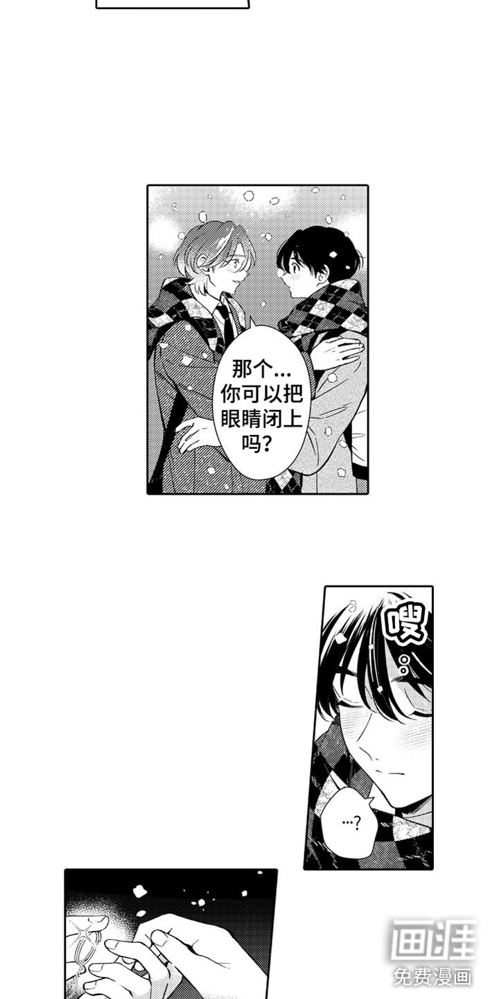 第24话8