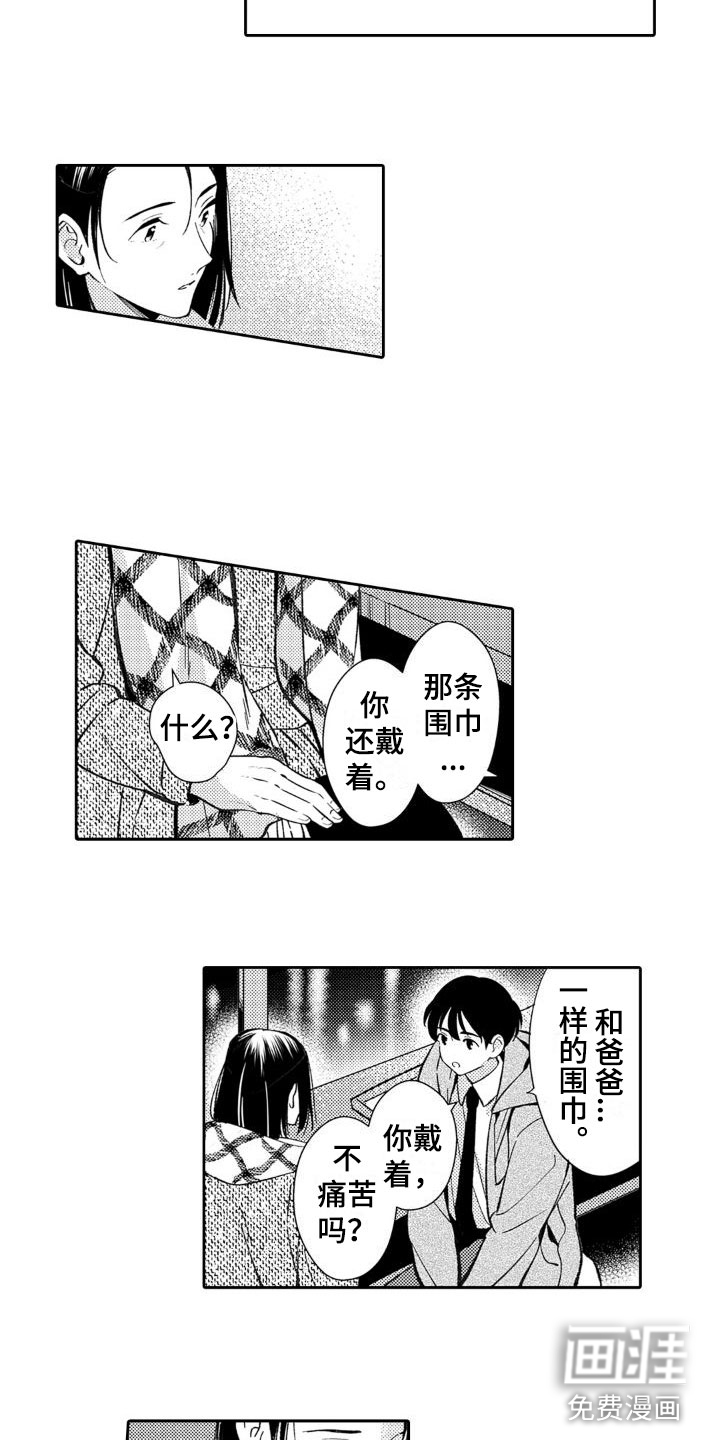 第23话5