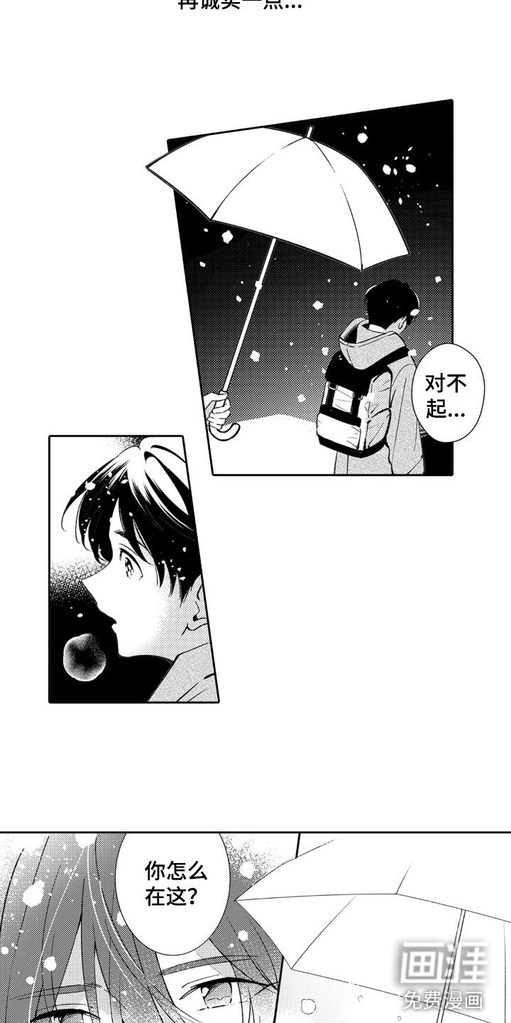 第23话13