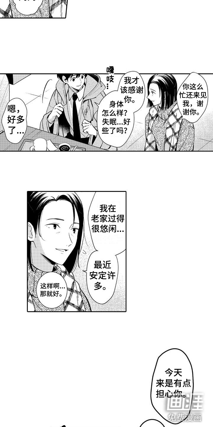 第23话1