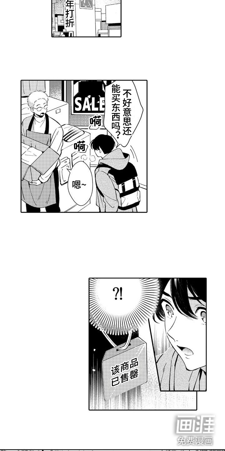 第23话9
