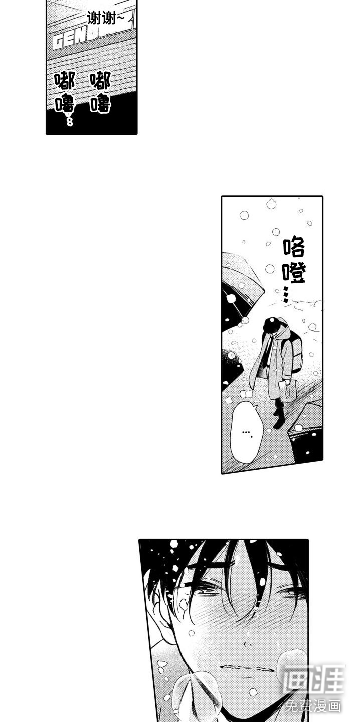 第23话11