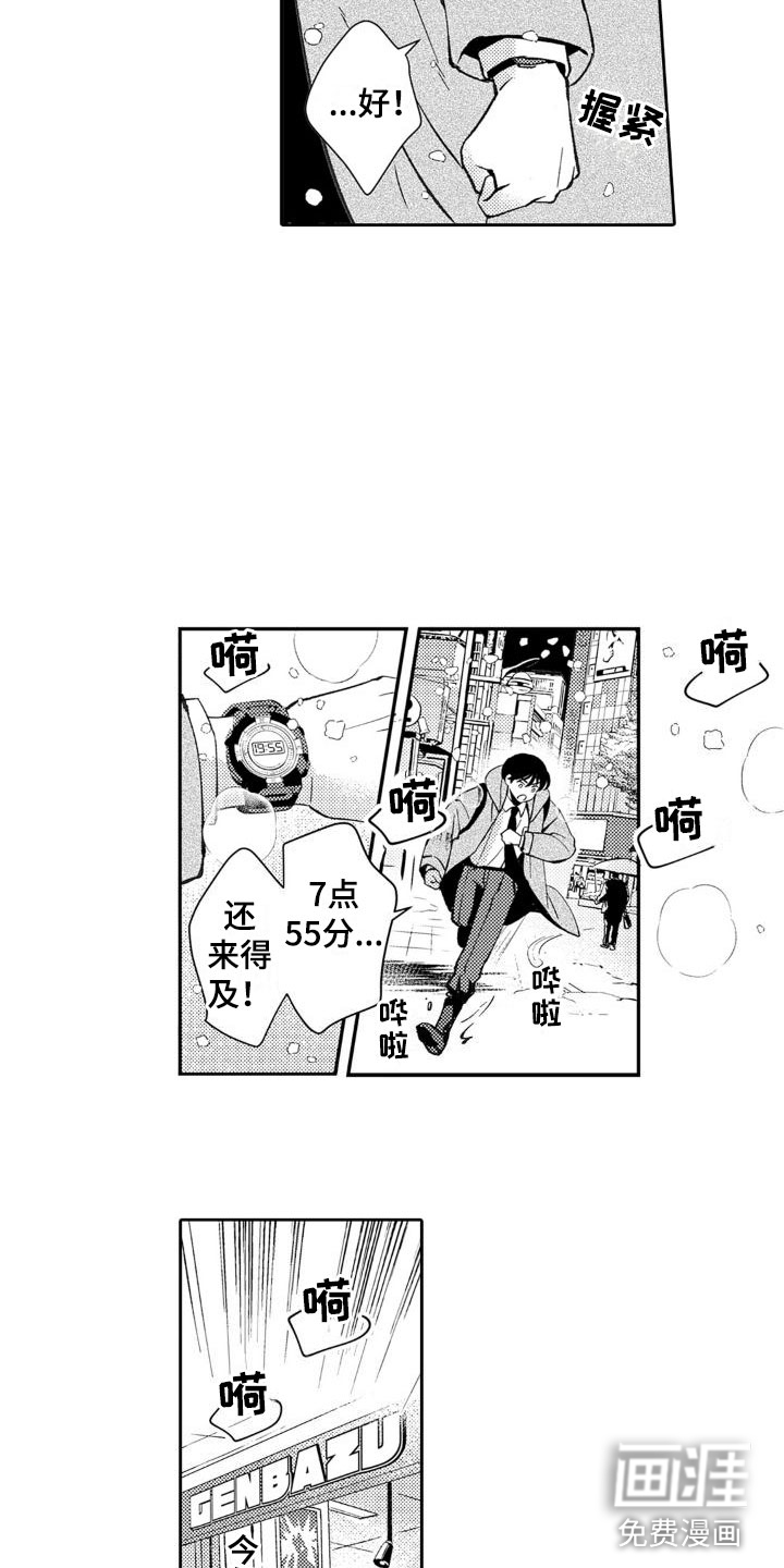 第23话8
