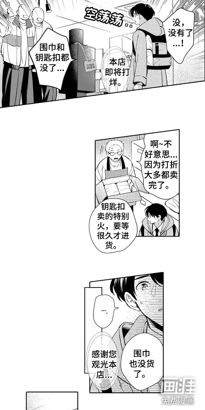 第23话10