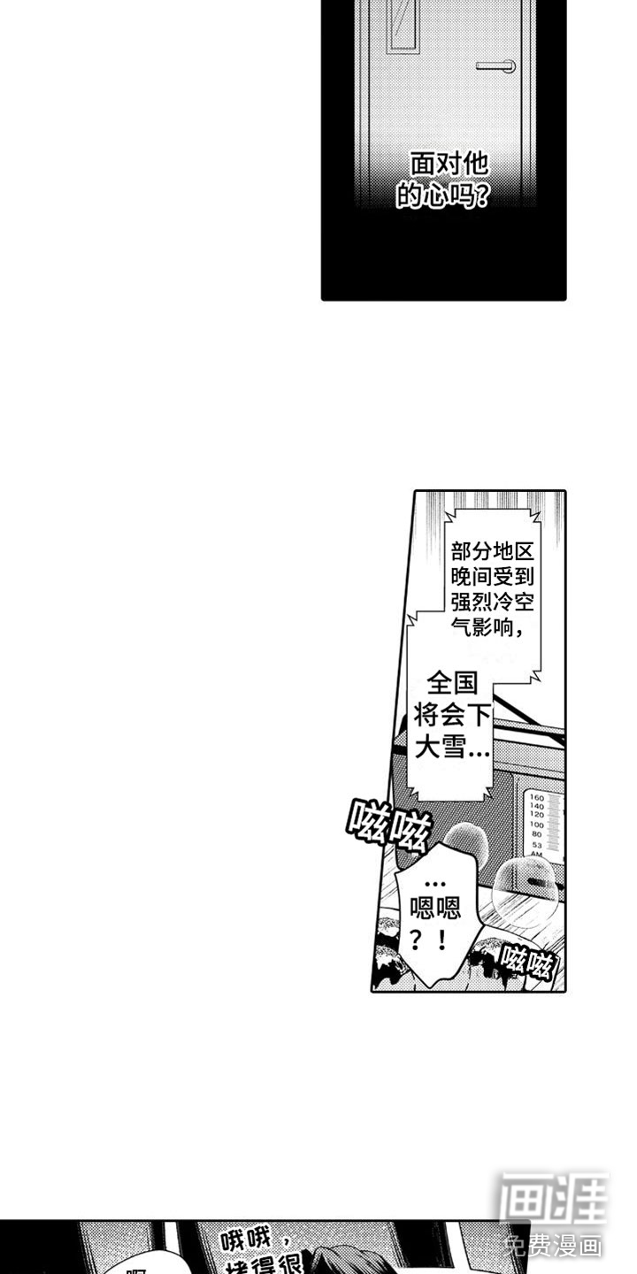 第22话7