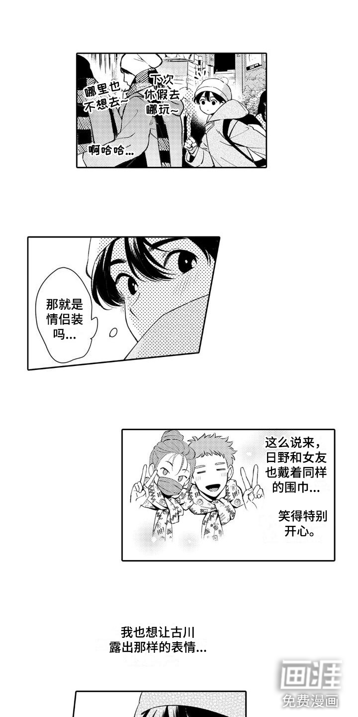 第22话10