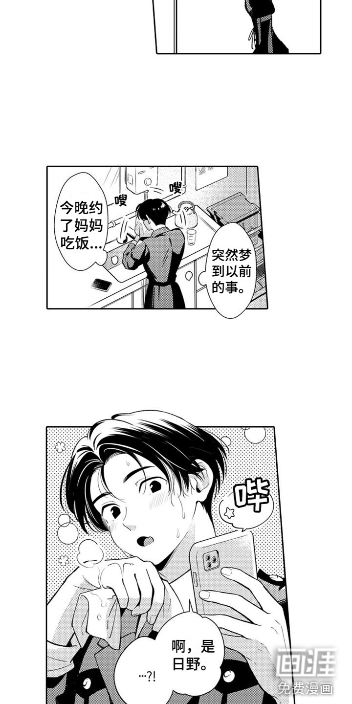 第22话1