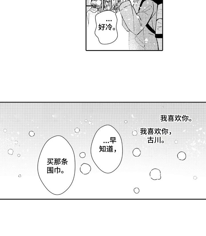 第22话13