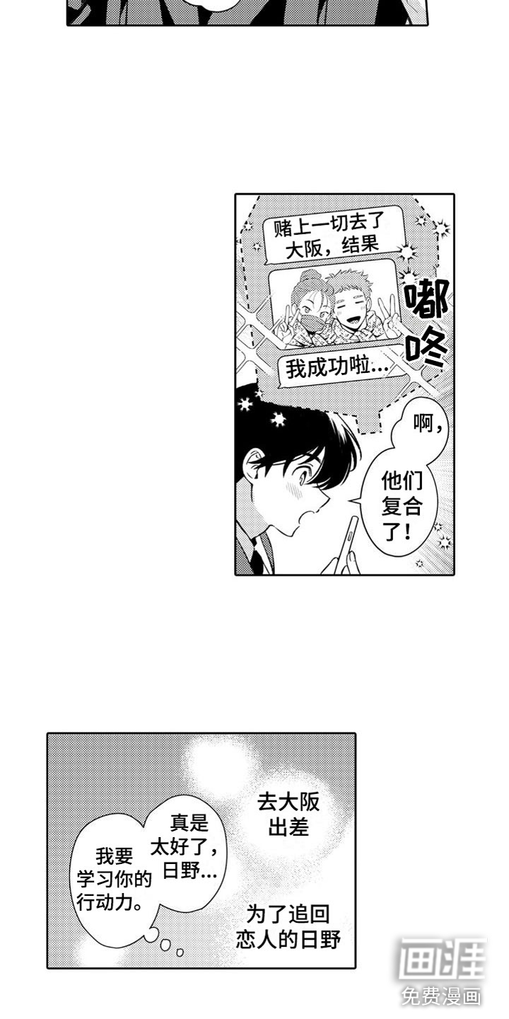 第22话2