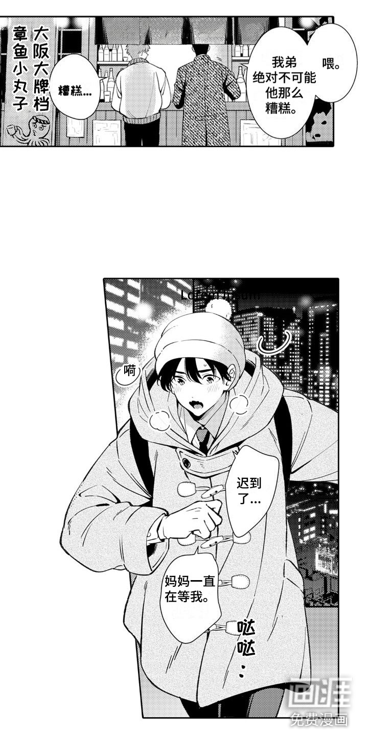 第22话9