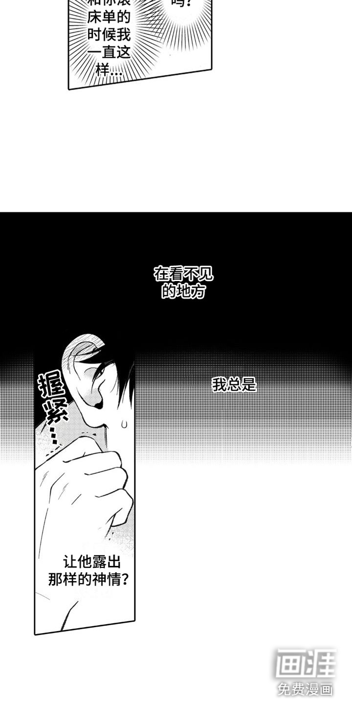 第22话5