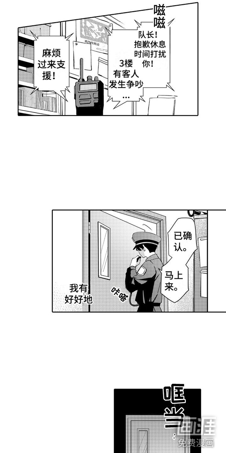 第22话6