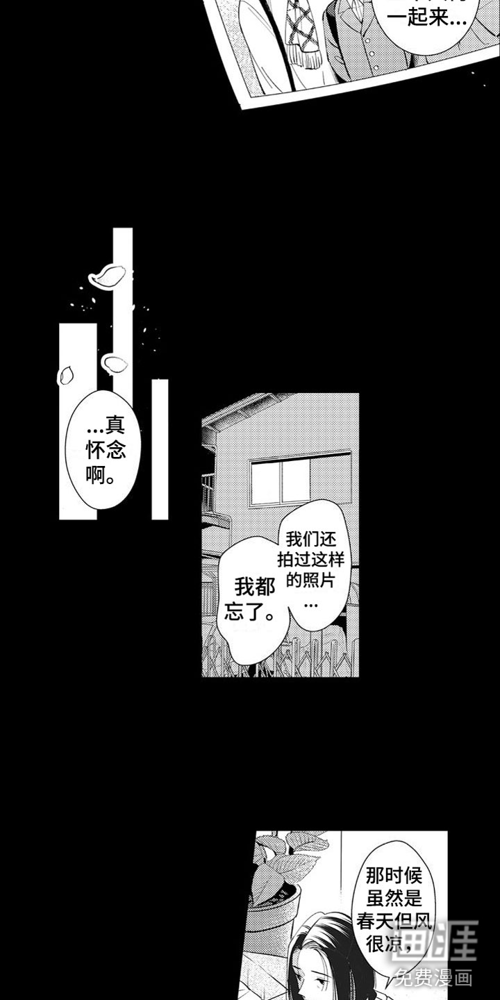 第21话11