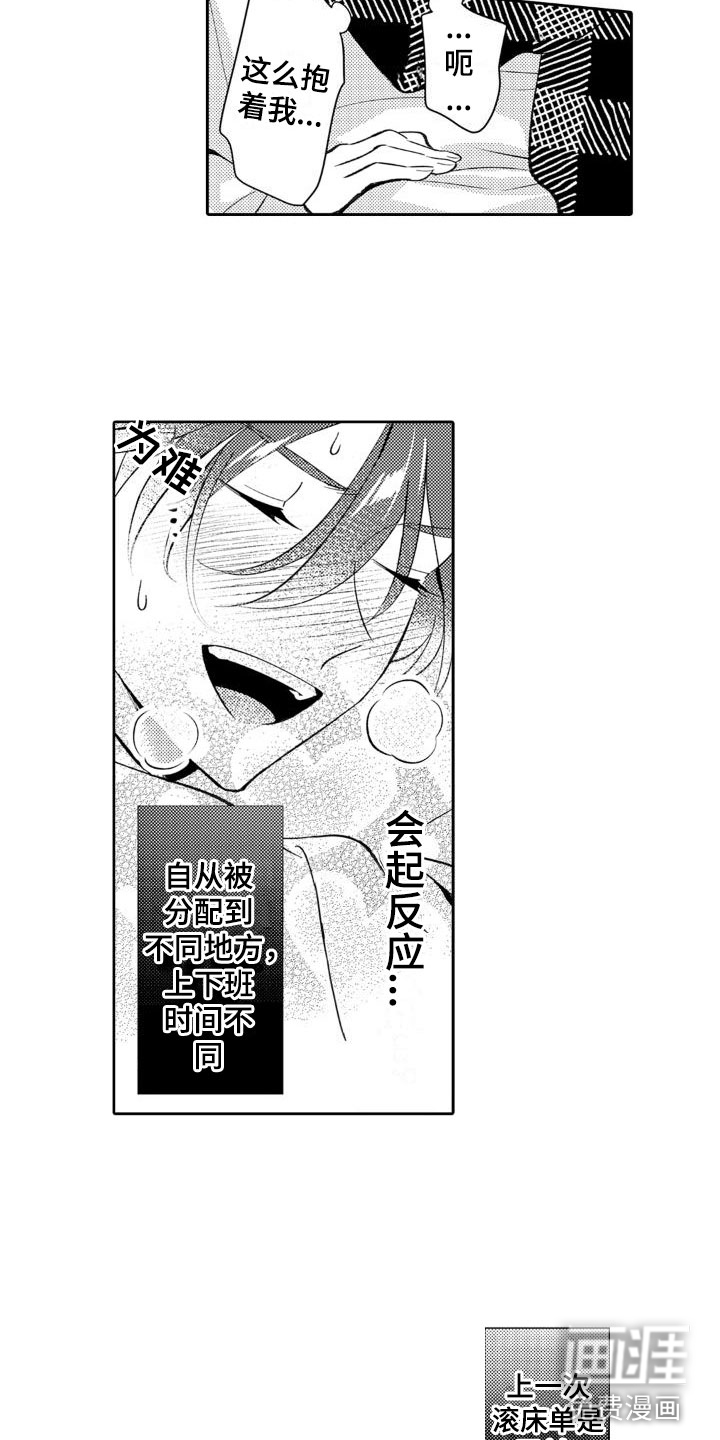 第21话6