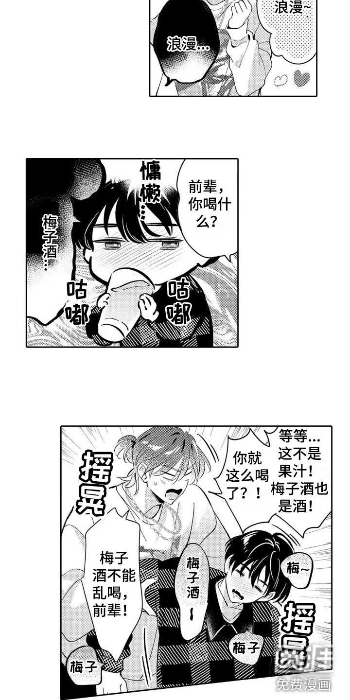 第21话1