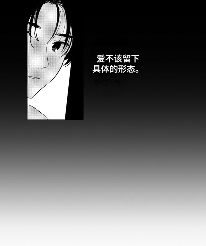 第21话14