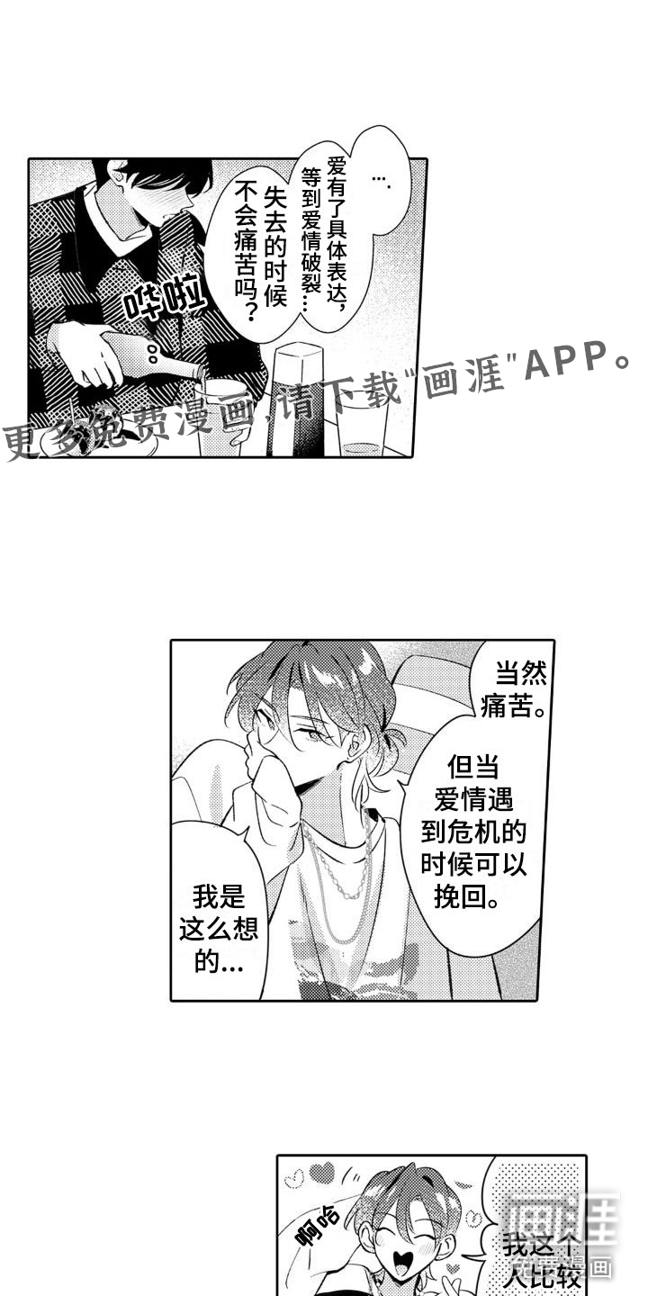 第21话0