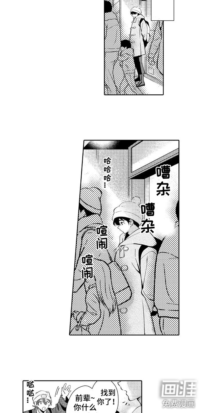 第20话5