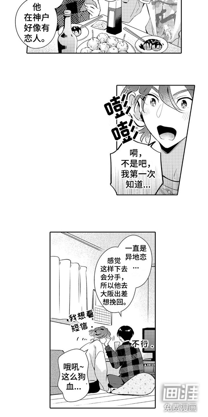 第20话9