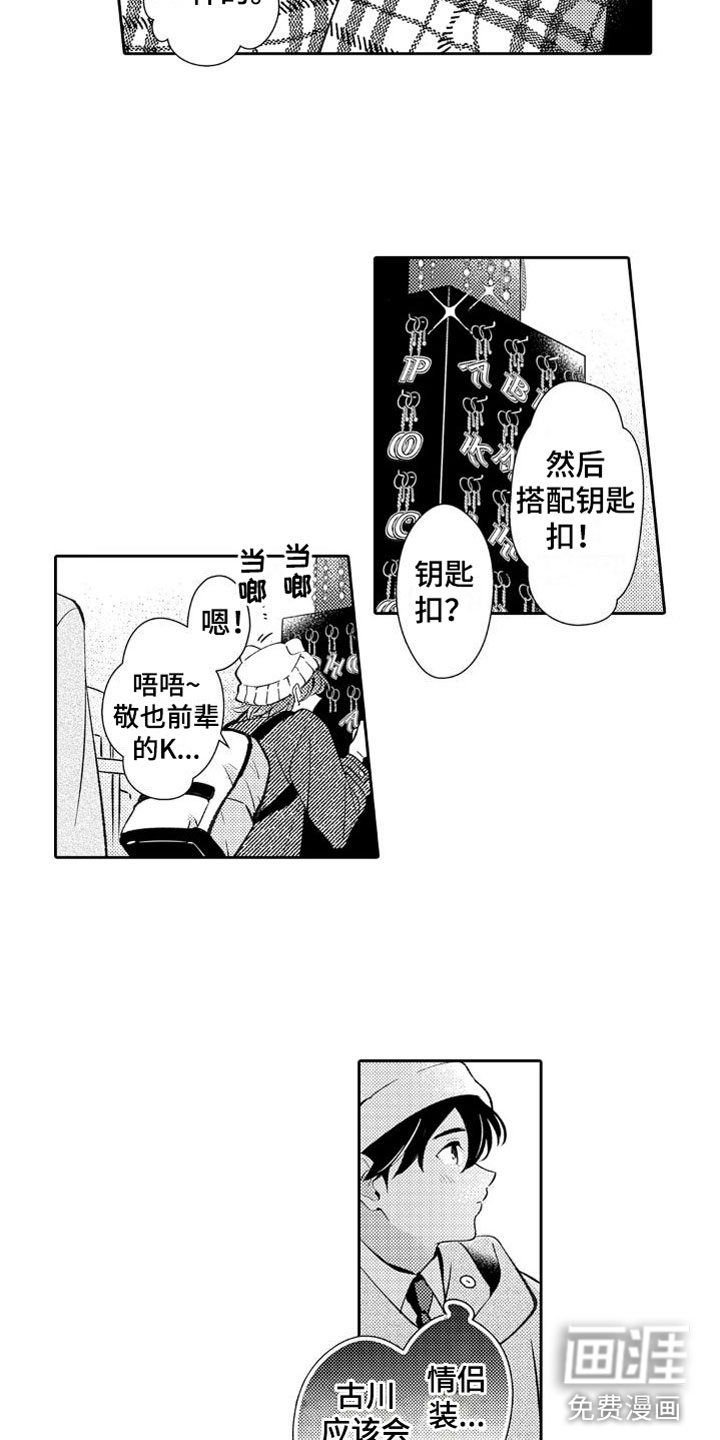 第20话1