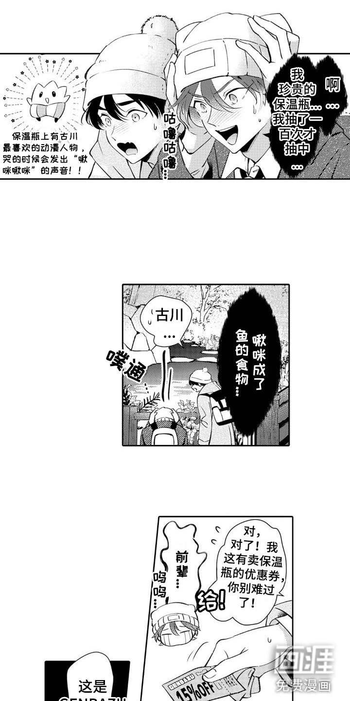 第19话10