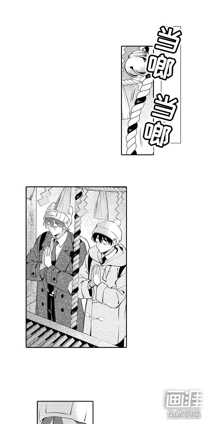 第19话4
