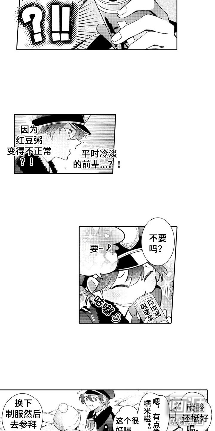 第19话2