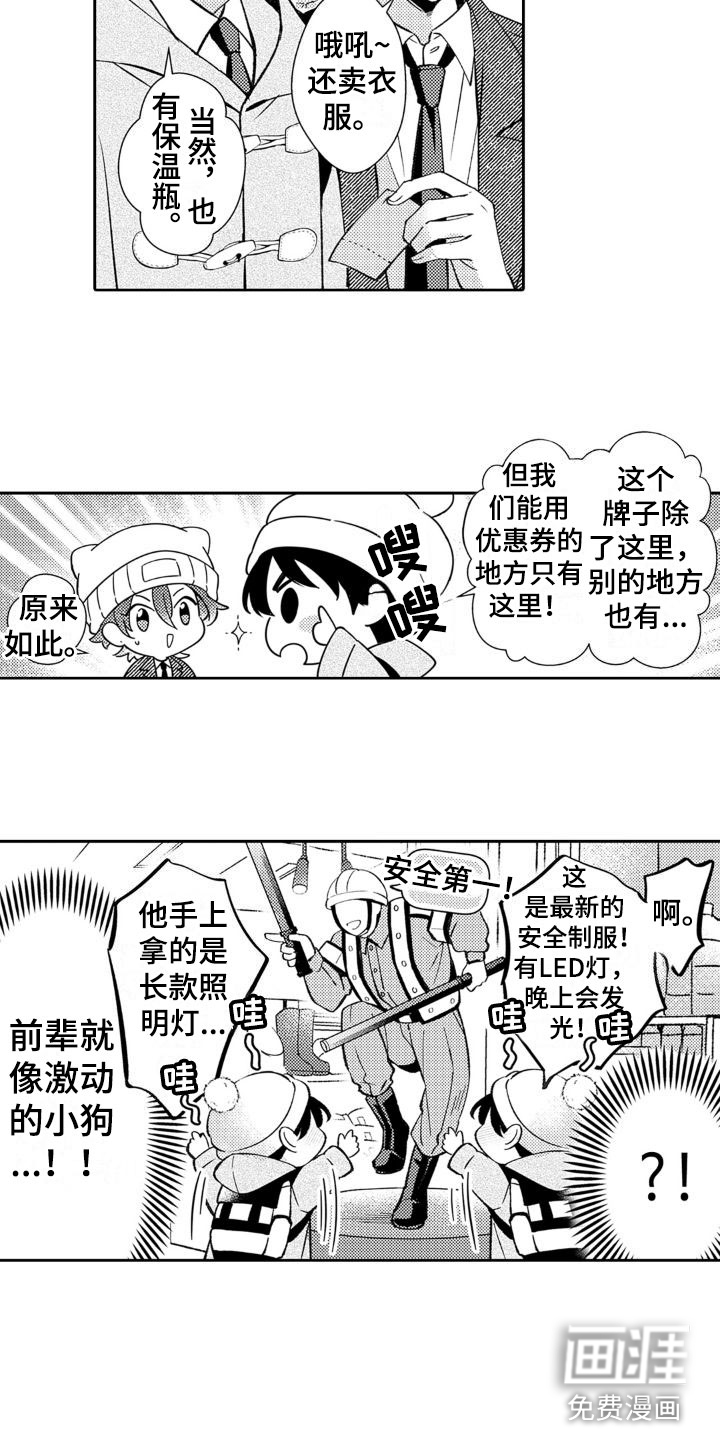 第19话12