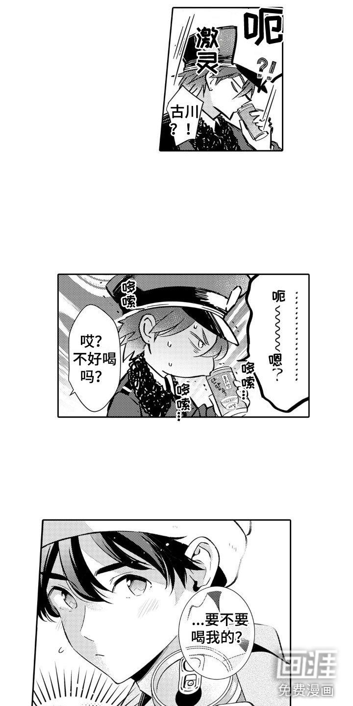 第19话1