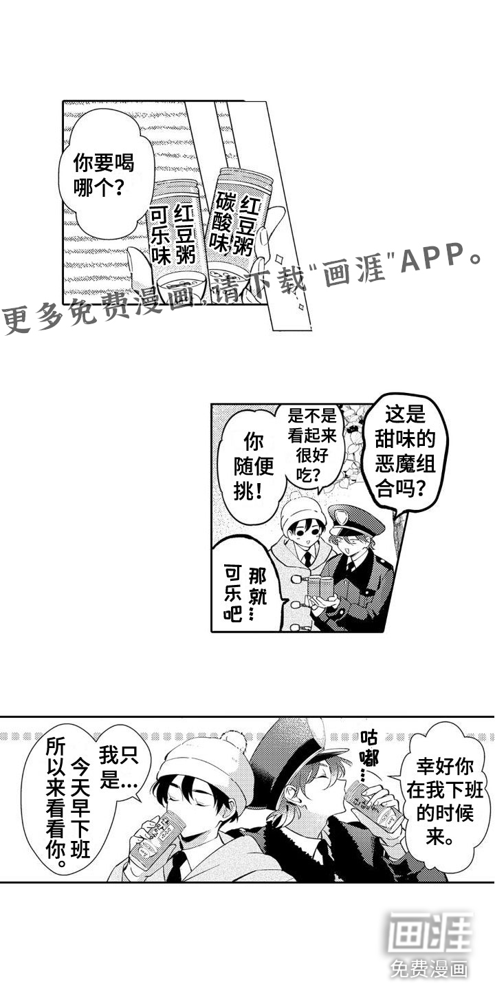 第19话0