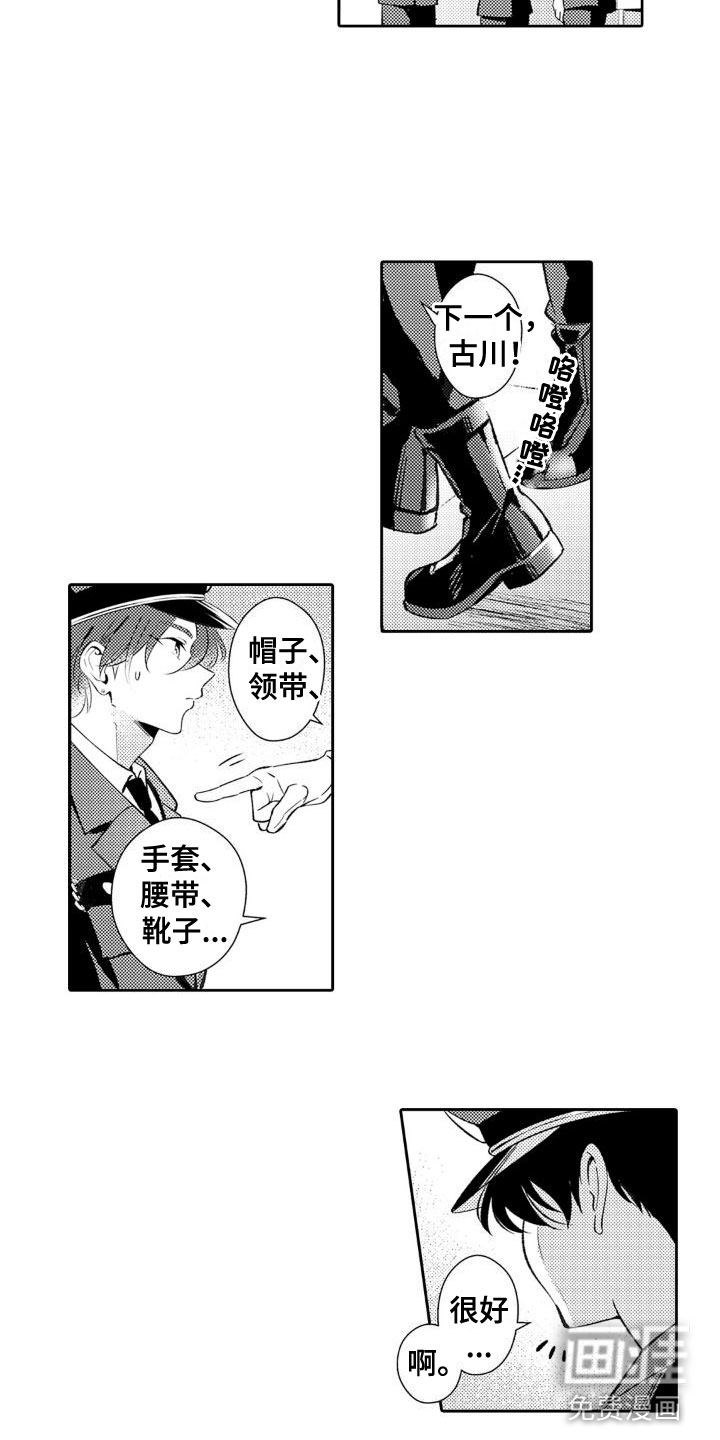 第18话6