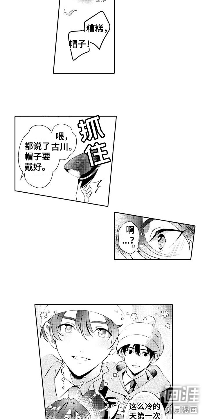 第18话15