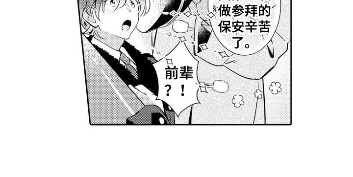 第18话16