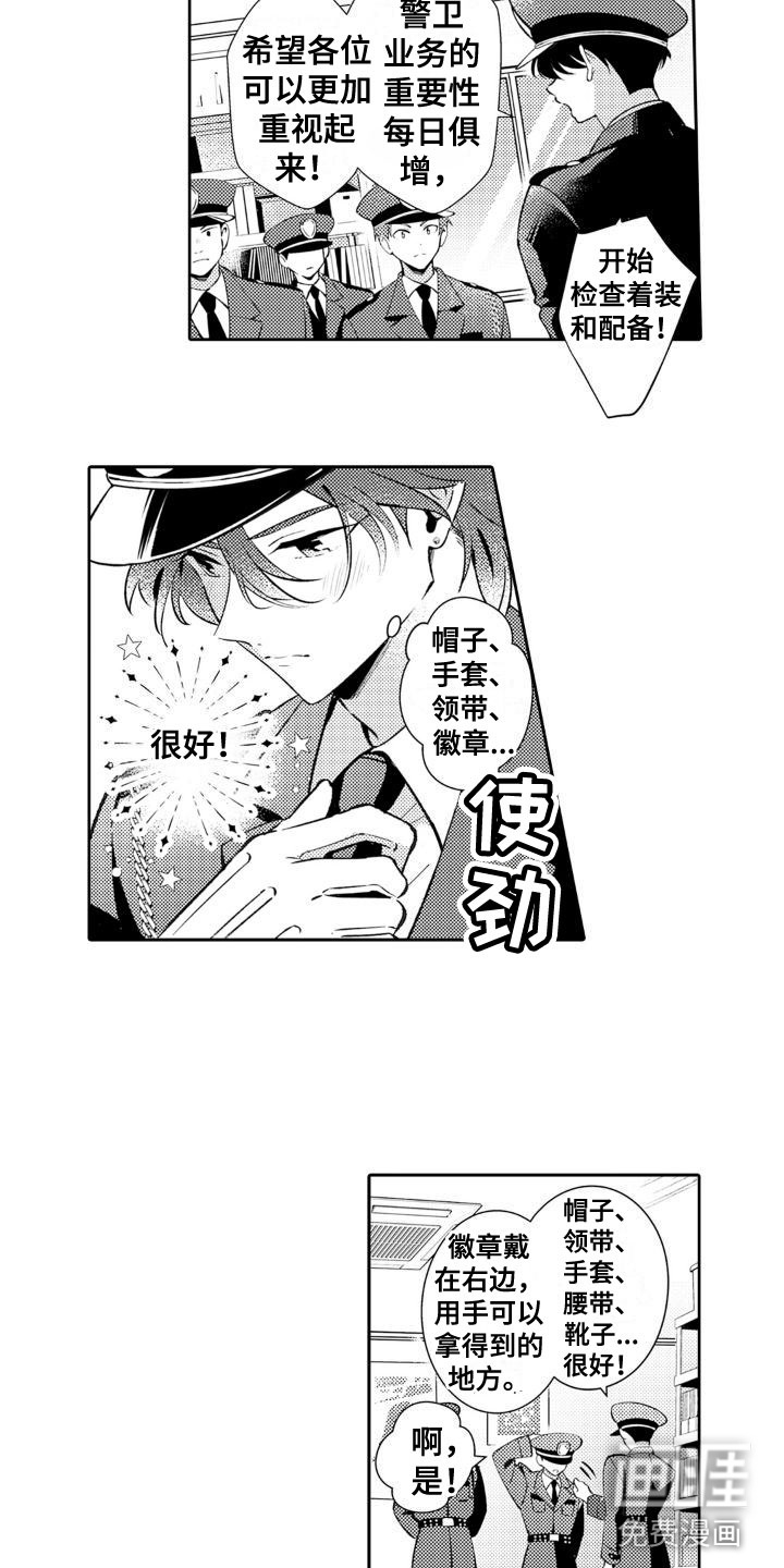 第18话5