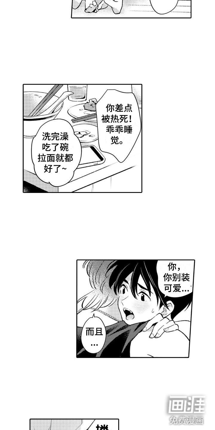 第18话1