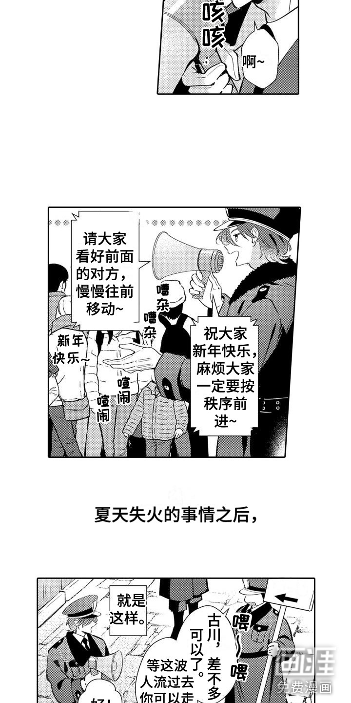 第18话9