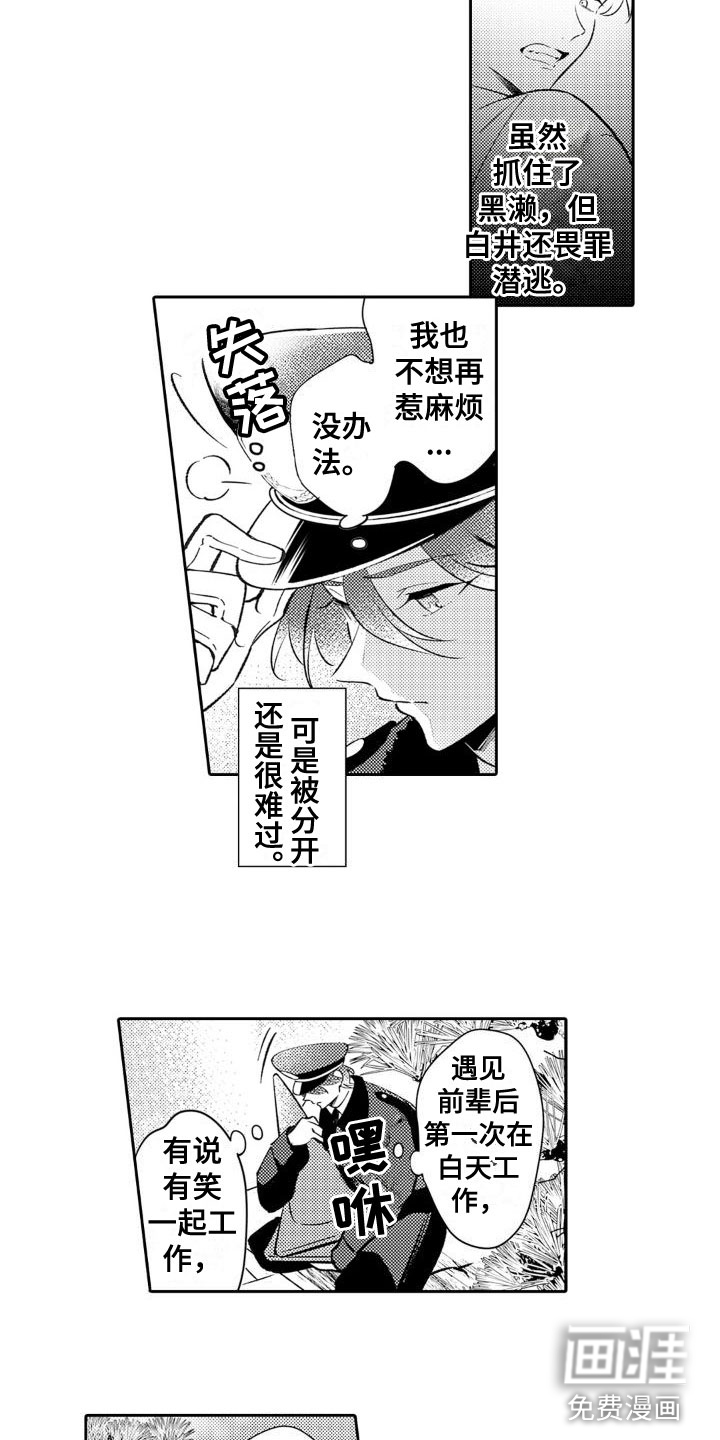 第18话13