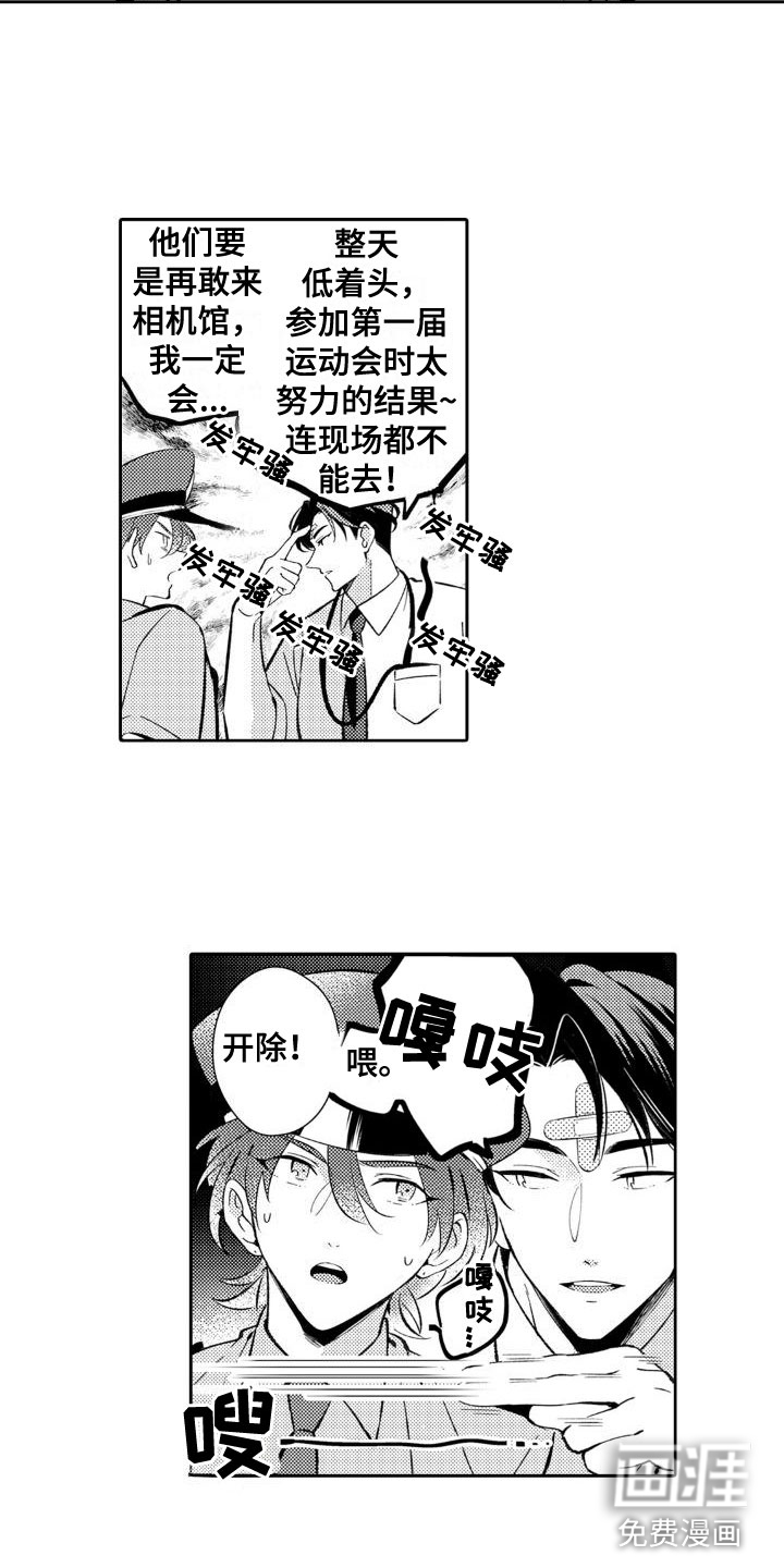 第18话11