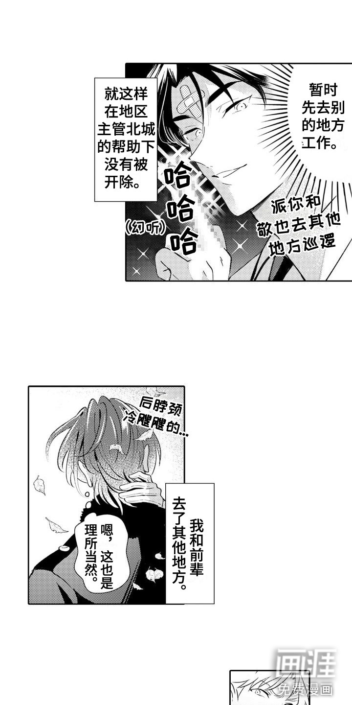 第18话12