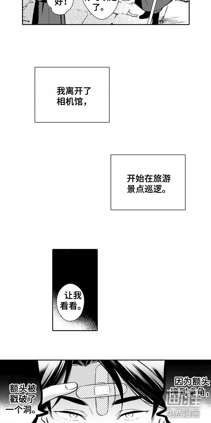 第18话10