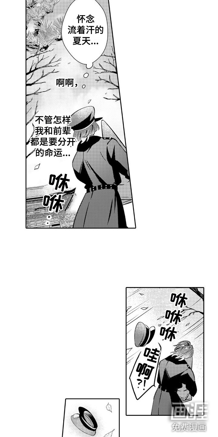 第18话14